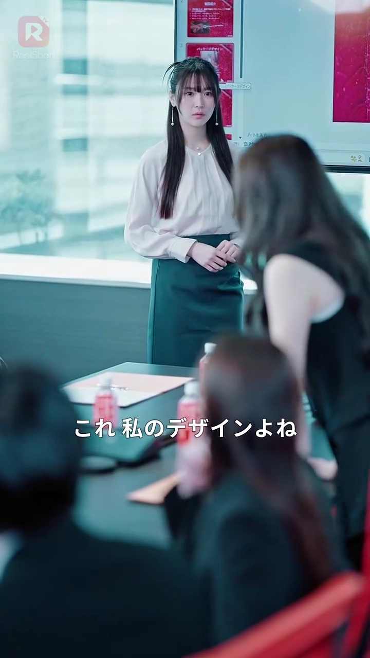 香りの復讐～囚われるの花嫁～写真