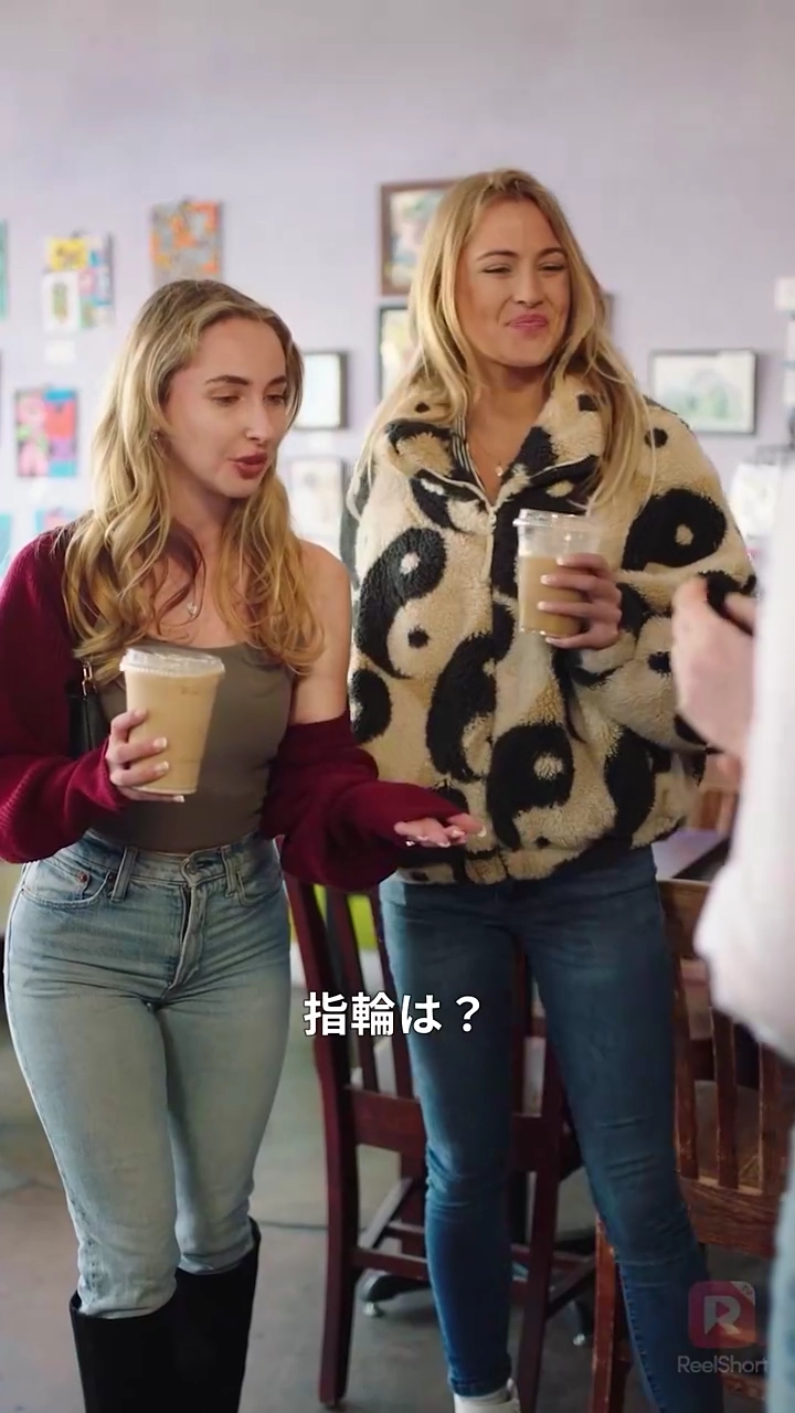 血塗られた花嫁 ～ 愛は狂気に染まる～写真