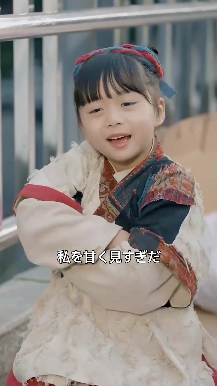 金運到来！善財童子の人間修行写真