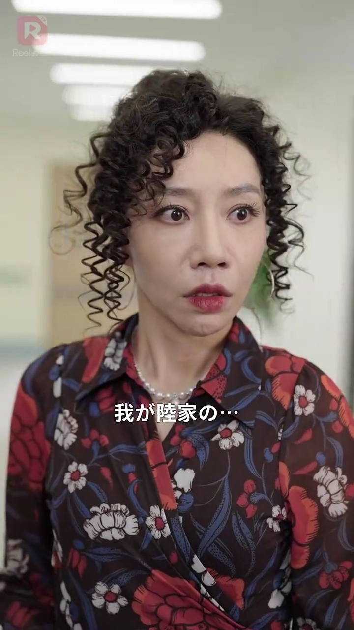 母として、女として、 立ち上がる写真