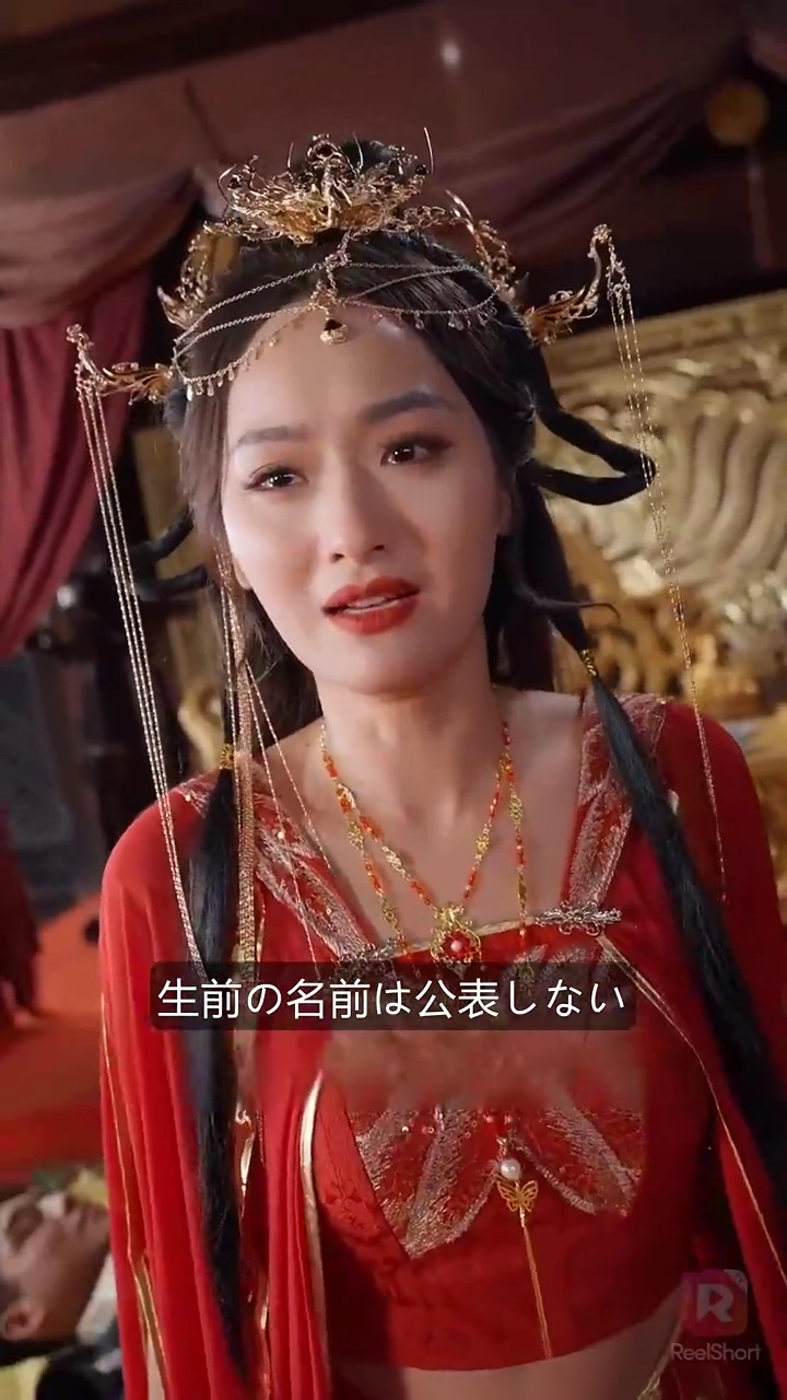 復活の魔王写真