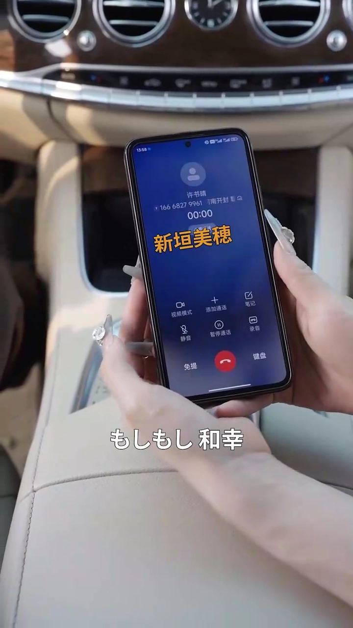 命の選択、愛の裏切り写真