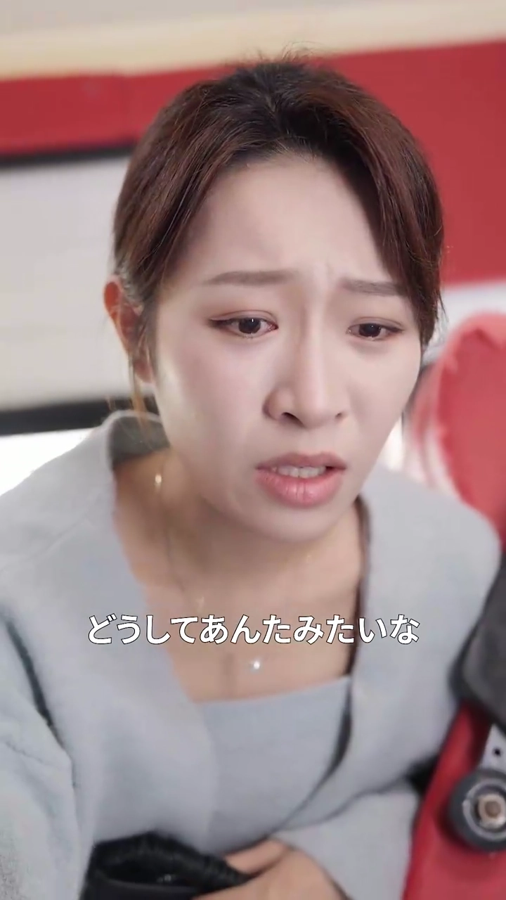 命の選択、愛の裏切り写真