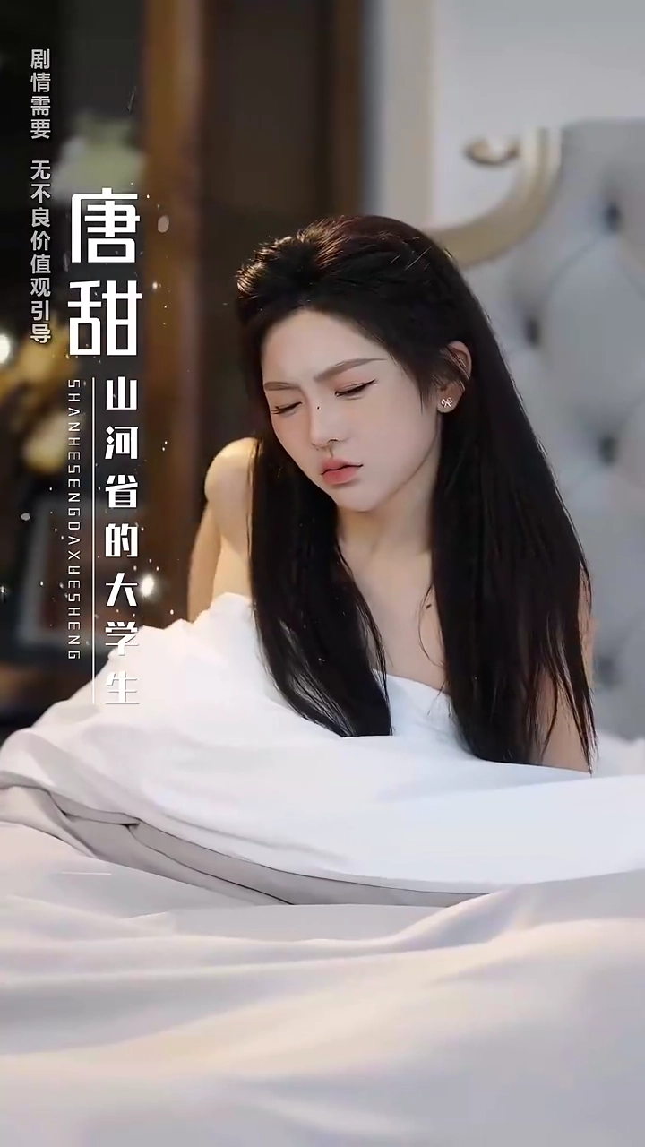 De Cendrillon à Mme MilliardairePhoto