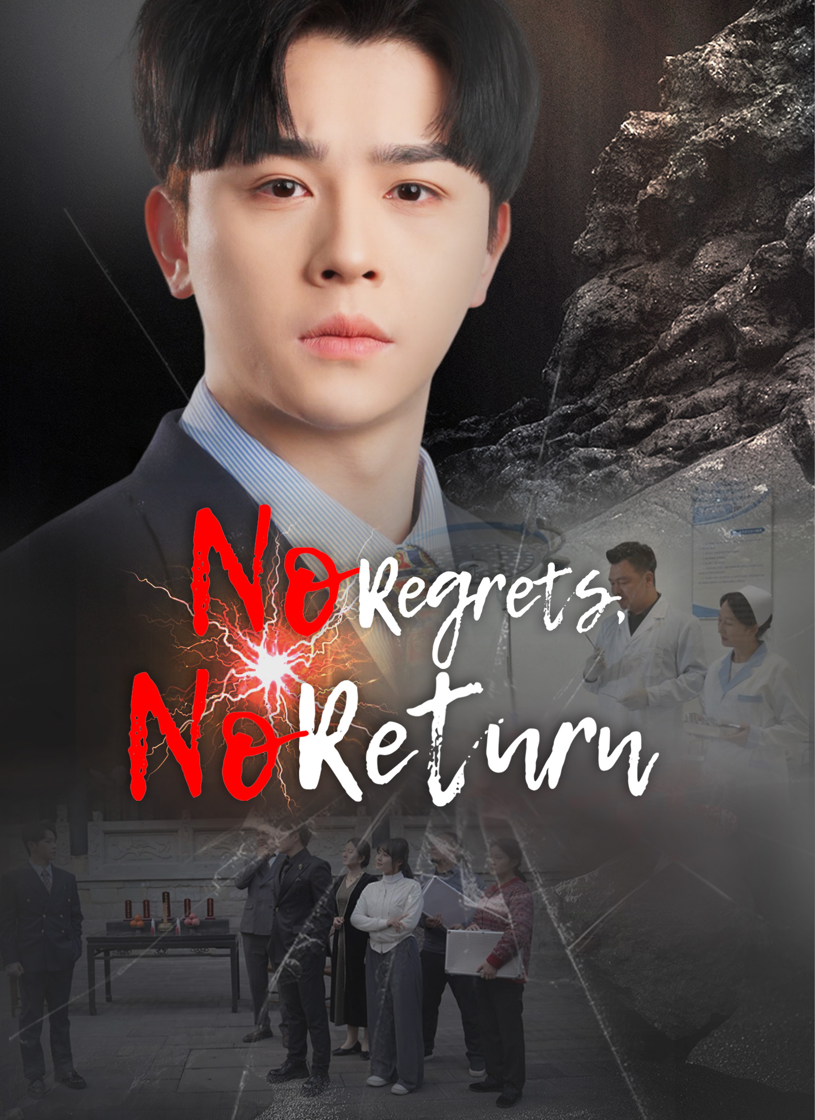 No Regrets, No Return Mini Series