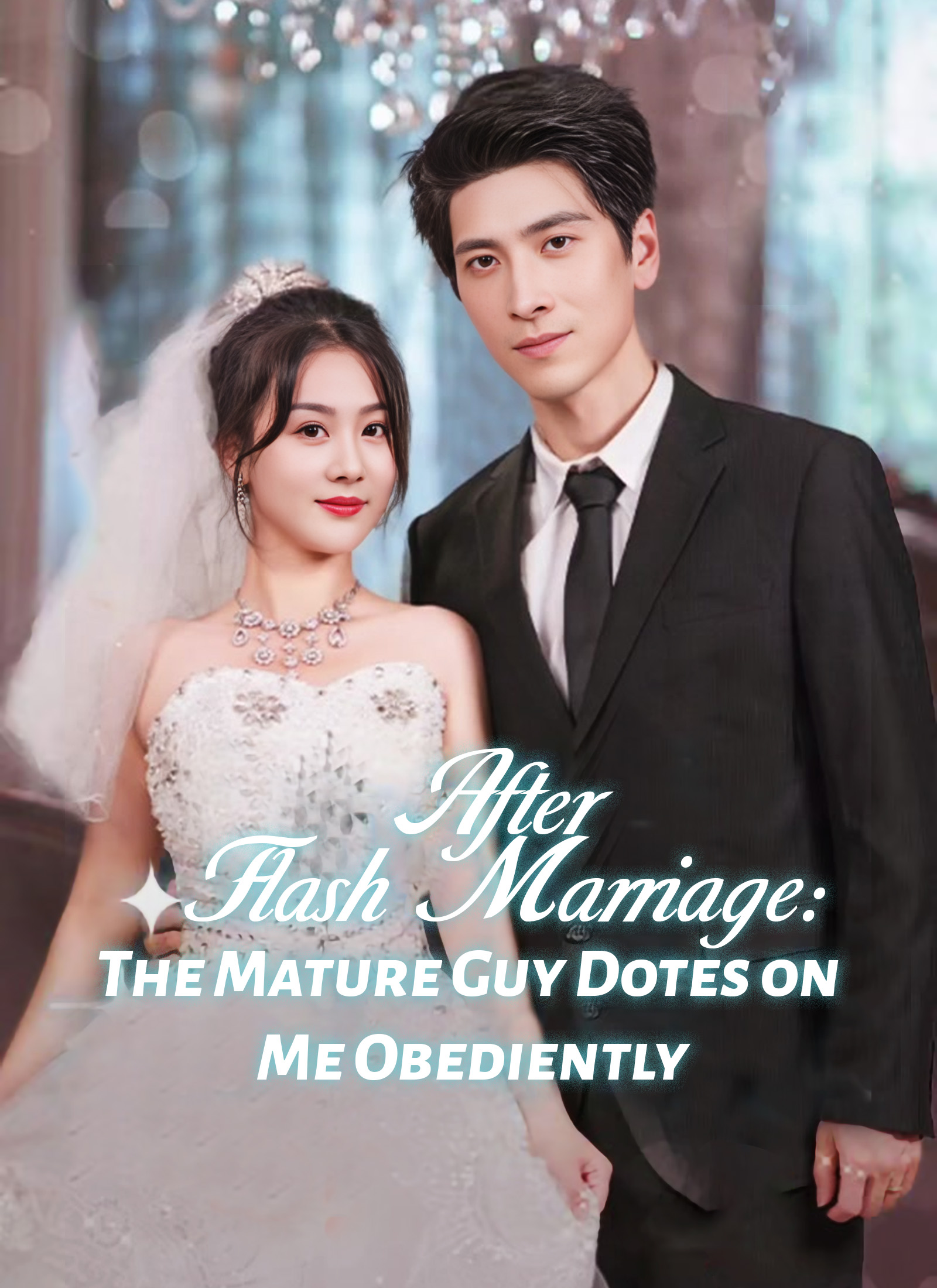 [Dubbed] After Flash Marriage: The Mature Guy Dotes on Me Obediently Mini Series