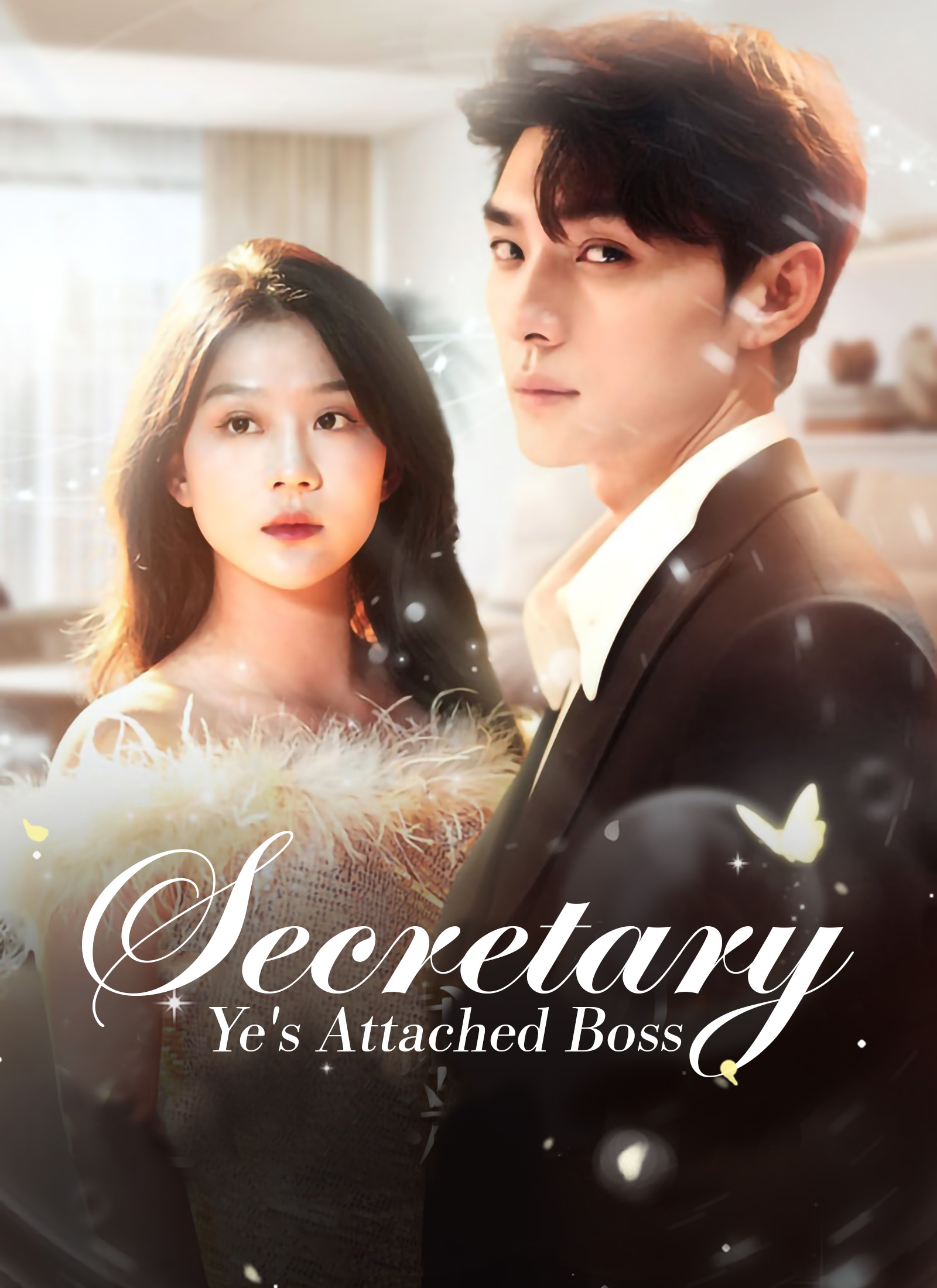 [Dubbed] Secretary Ye's Attached Boss Mini Series