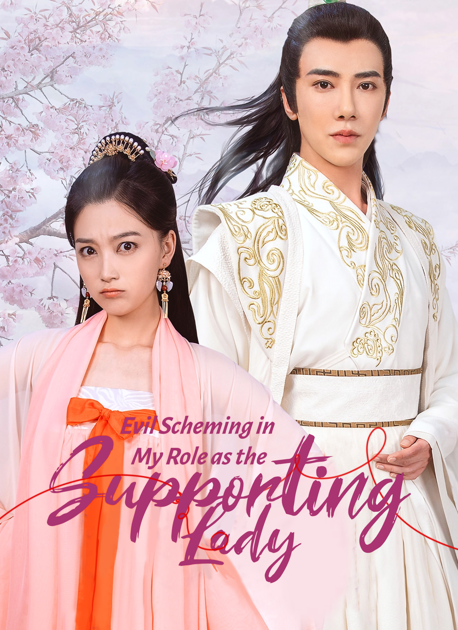 [Dubbed] Evil Scheming in My Role as the Supporting Lady Mini Series