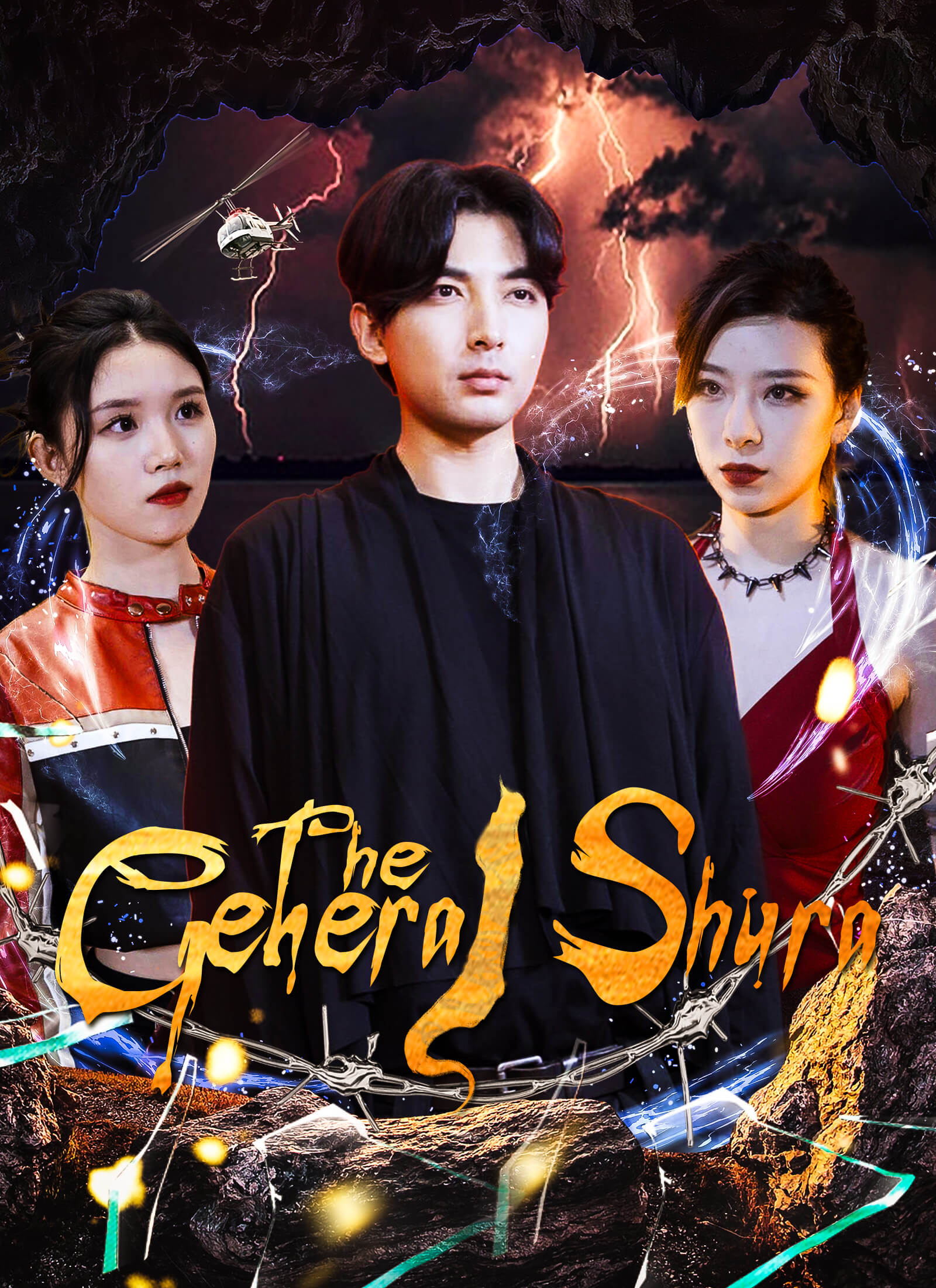 The General Shura Mini Series