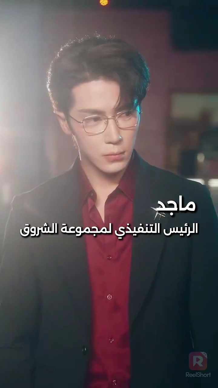 زواج خاطف وحب غامر من الزوجFoto