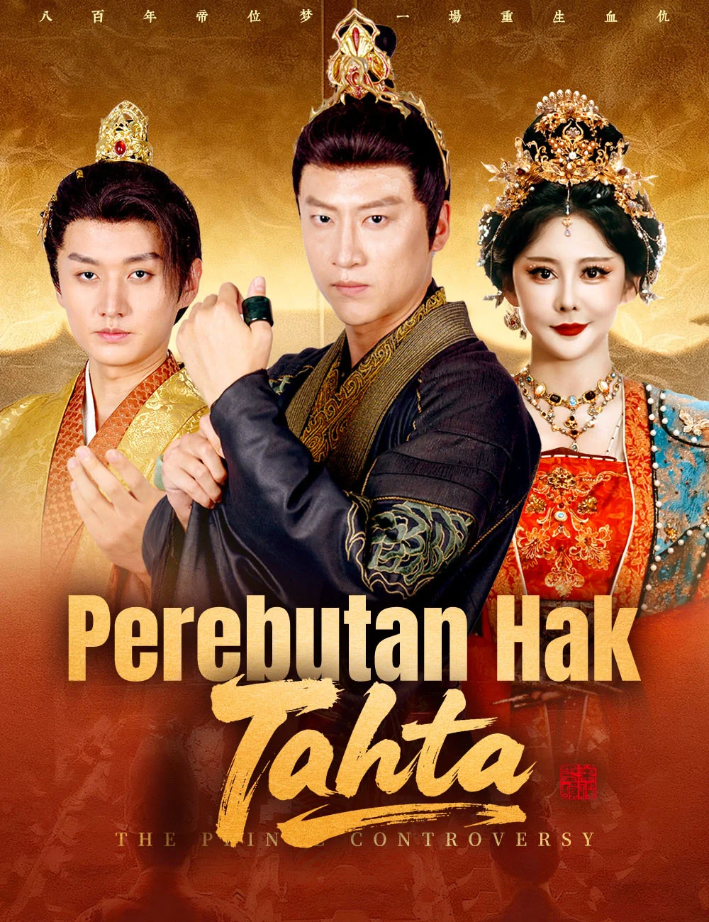 Sampul Perebutan Hak Tahta
