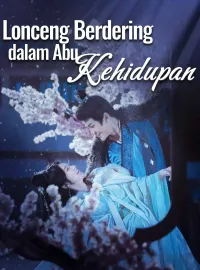 Lonceng Berdering dalam Abu KehidupanDrama Pendek