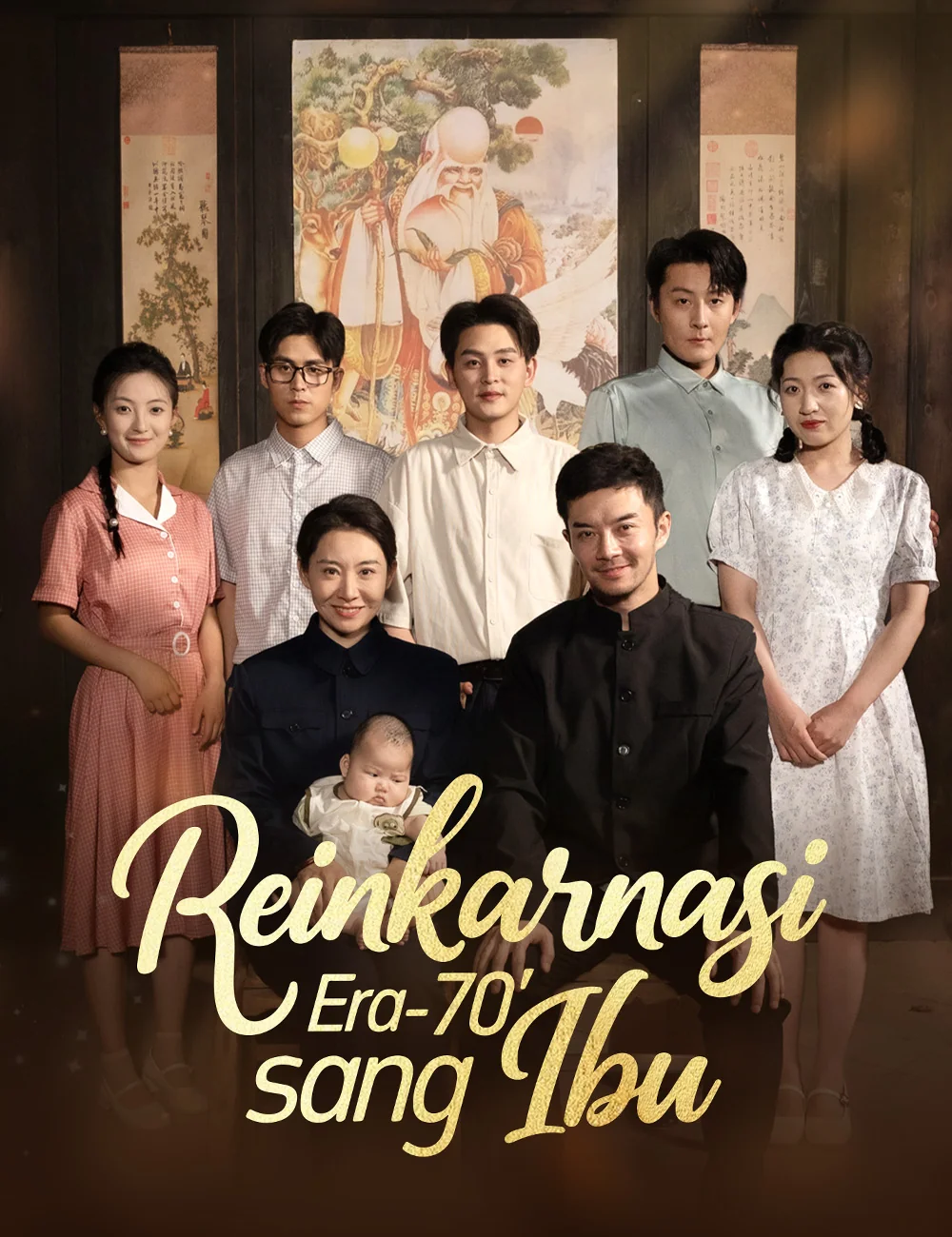 Sampul Reinkarnasi Era 70'an sang Ibu