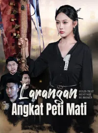 Larangan Angkat Peti MatiMini Seri