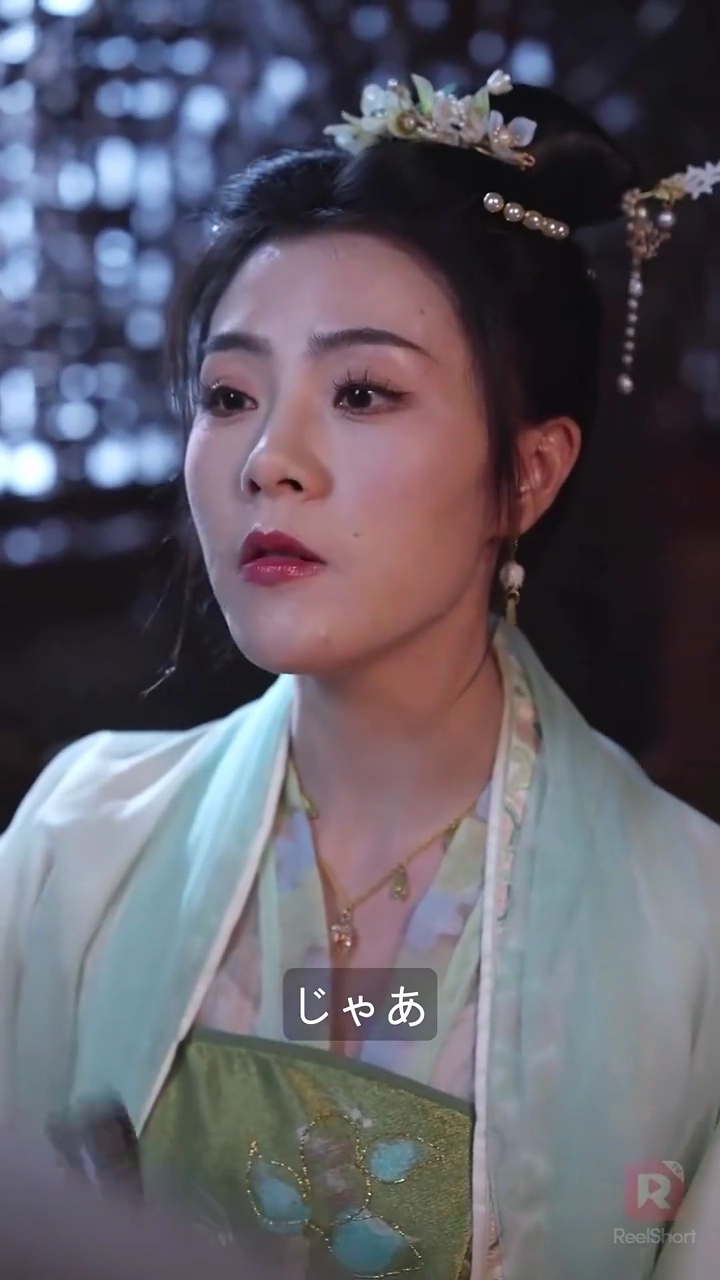 炎に甦る毒妃写真