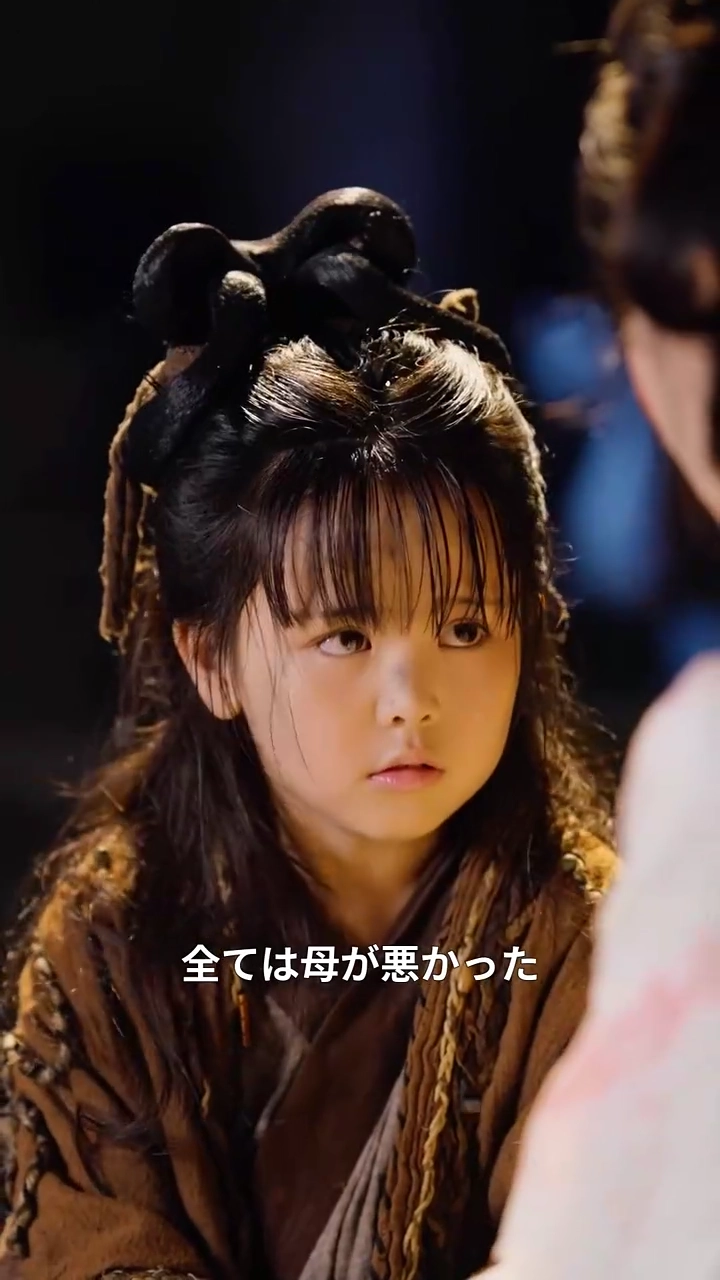 真実が覚めたとき写真