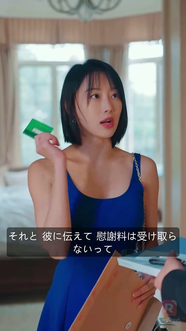 先生、マダムは結婚しています写真