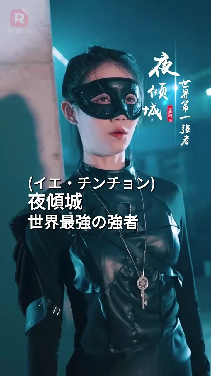 万能令嬢、世界を揺るがす写真