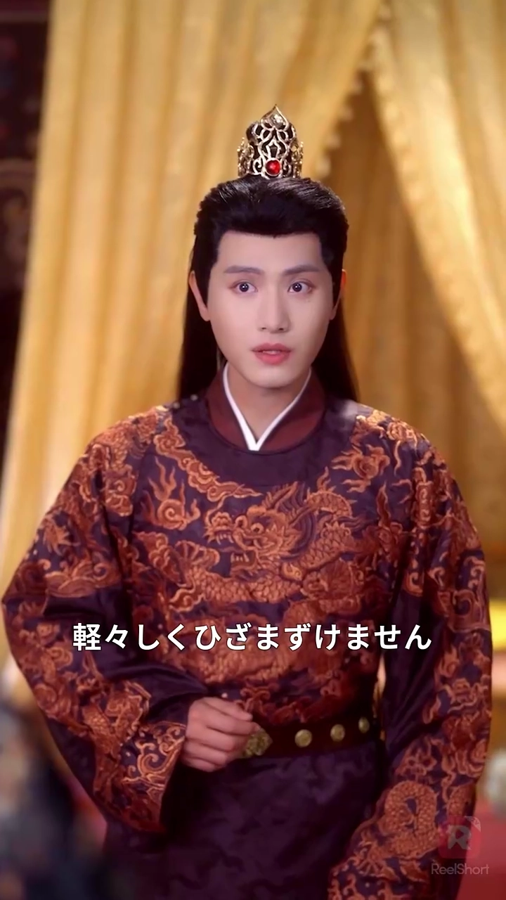 影武者の龍吟写真