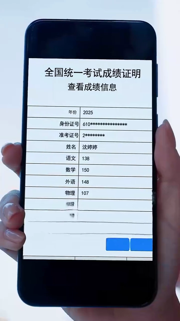 システム奪点の罠～秀才の逆転劇～写真