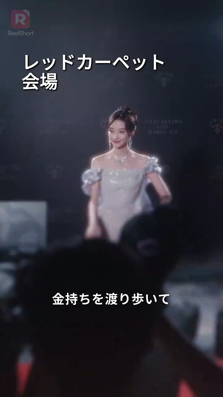 役にのめり込みすぎて写真