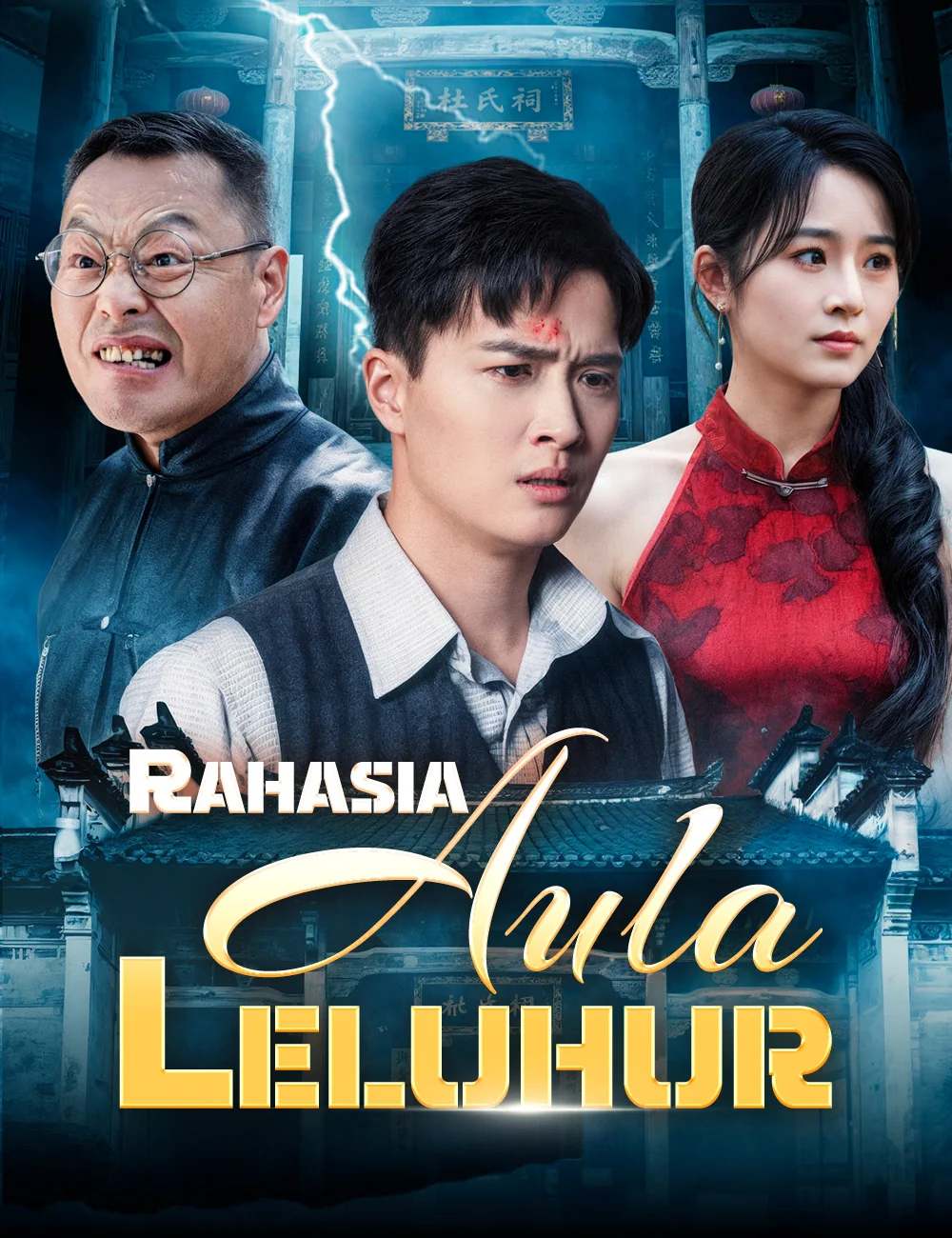 Sampul Rahasia Aula Leluhur