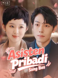 Asisten Pribadi sang BosMini Seri