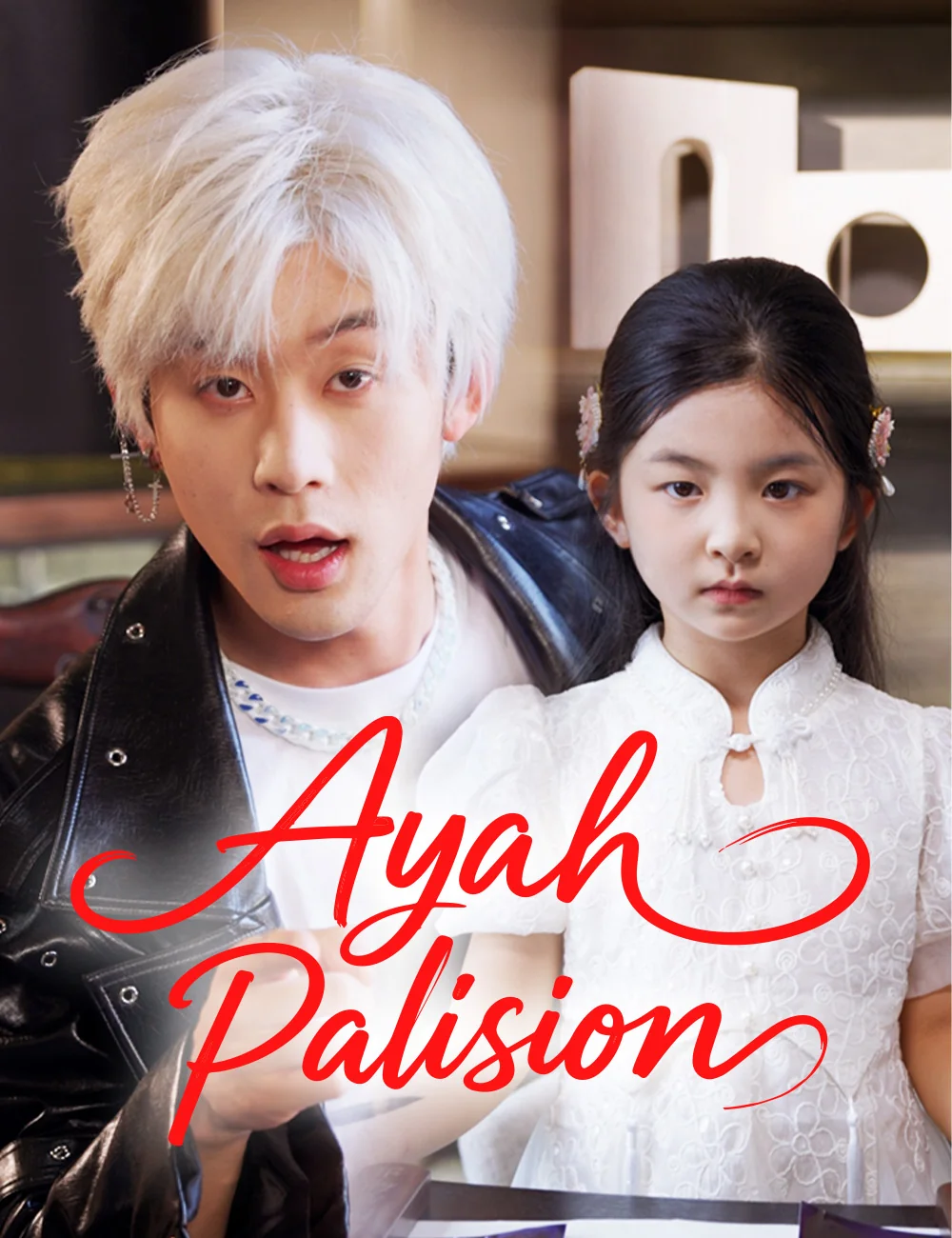 Sampul Ayah Pilihan