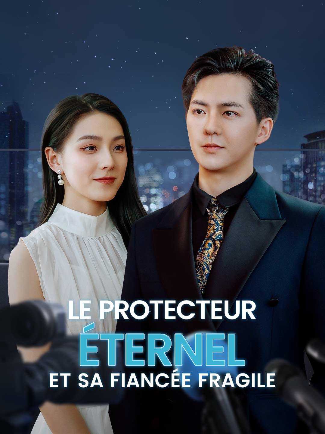 Le protecteur éternel et sa fiancée fragileMini-séries