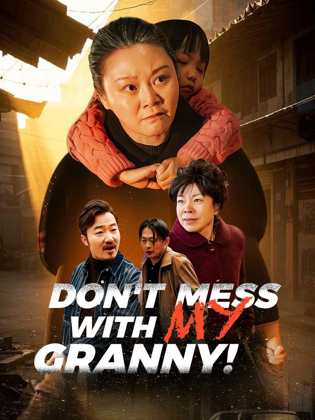 Don't Mess with My Granny!Mini Series