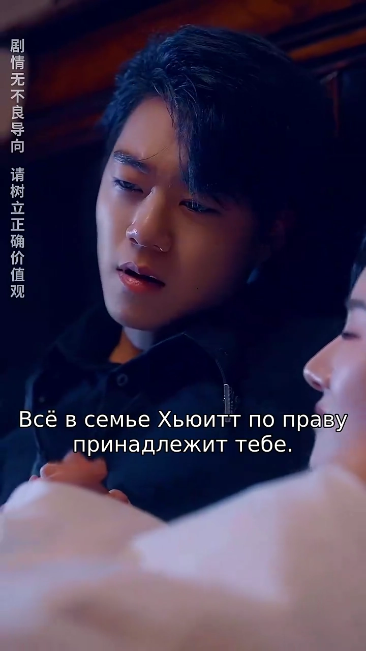 Запасная Жена: Второй Шанс Папыфото