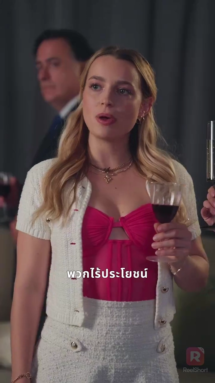 แค้นรักอดีตสามี ฉันเอาลุงของเขาไปแล้วรูปภาพ