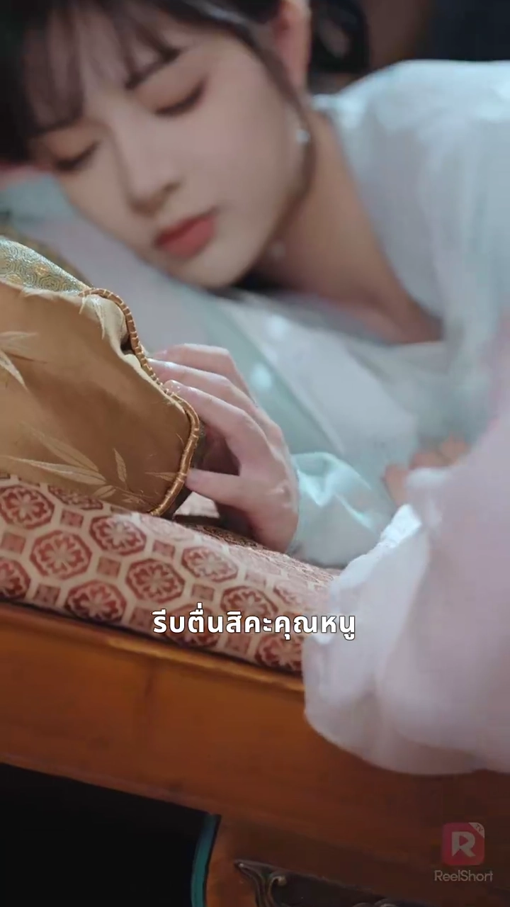 แม่มดนักปรุง หัวใจแสบรูปภาพ