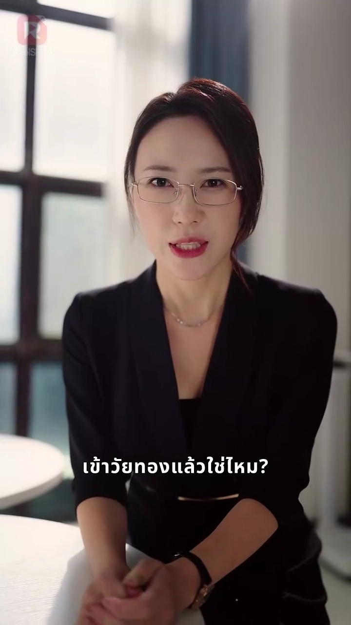 ช้าแต่ไม่ช้าเกินรักรูปภาพ