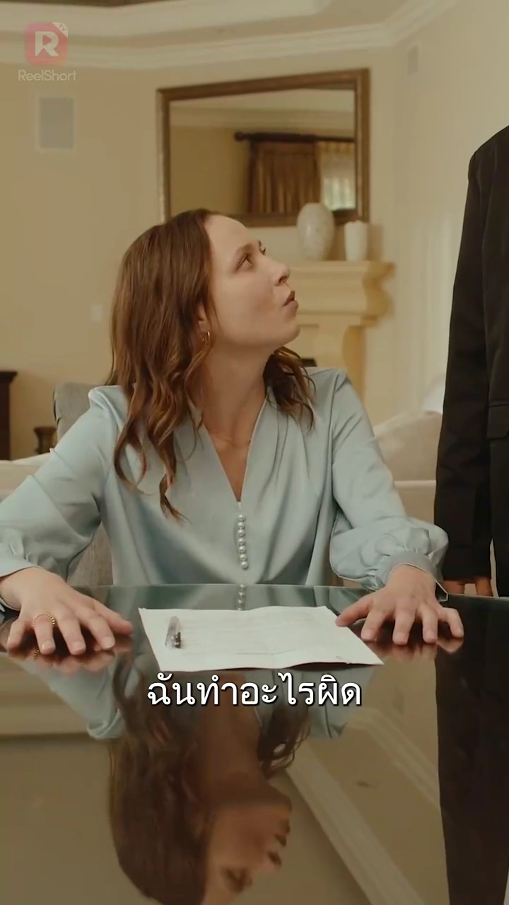 สามีฆ่าฉัน แล้วฉันก็ชนะเมก้าบอล!รูปภาพ