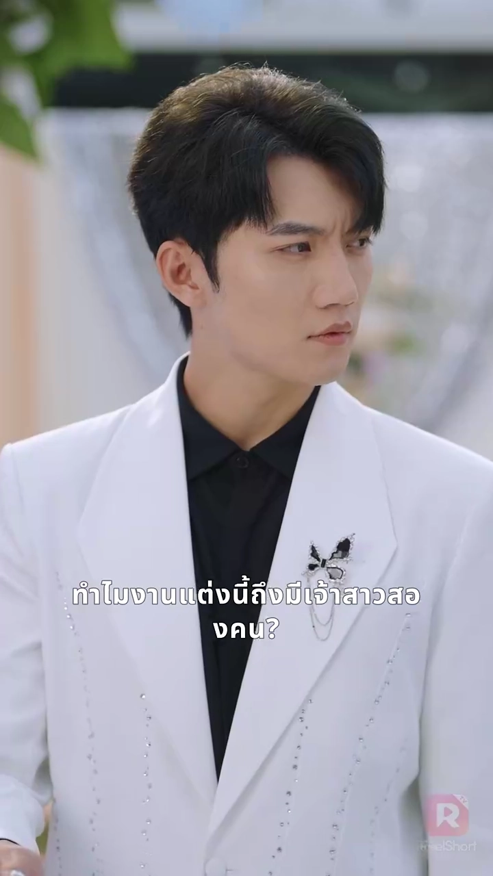 อดีตสามีตามใจจนเสียนิสัยรูปภาพ