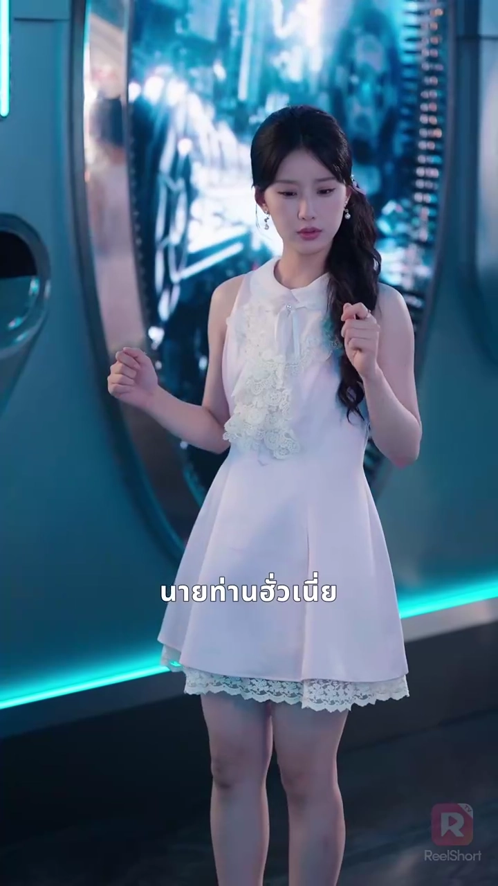 บทหวานรักษาหัวใจวายร้ายรูปภาพ