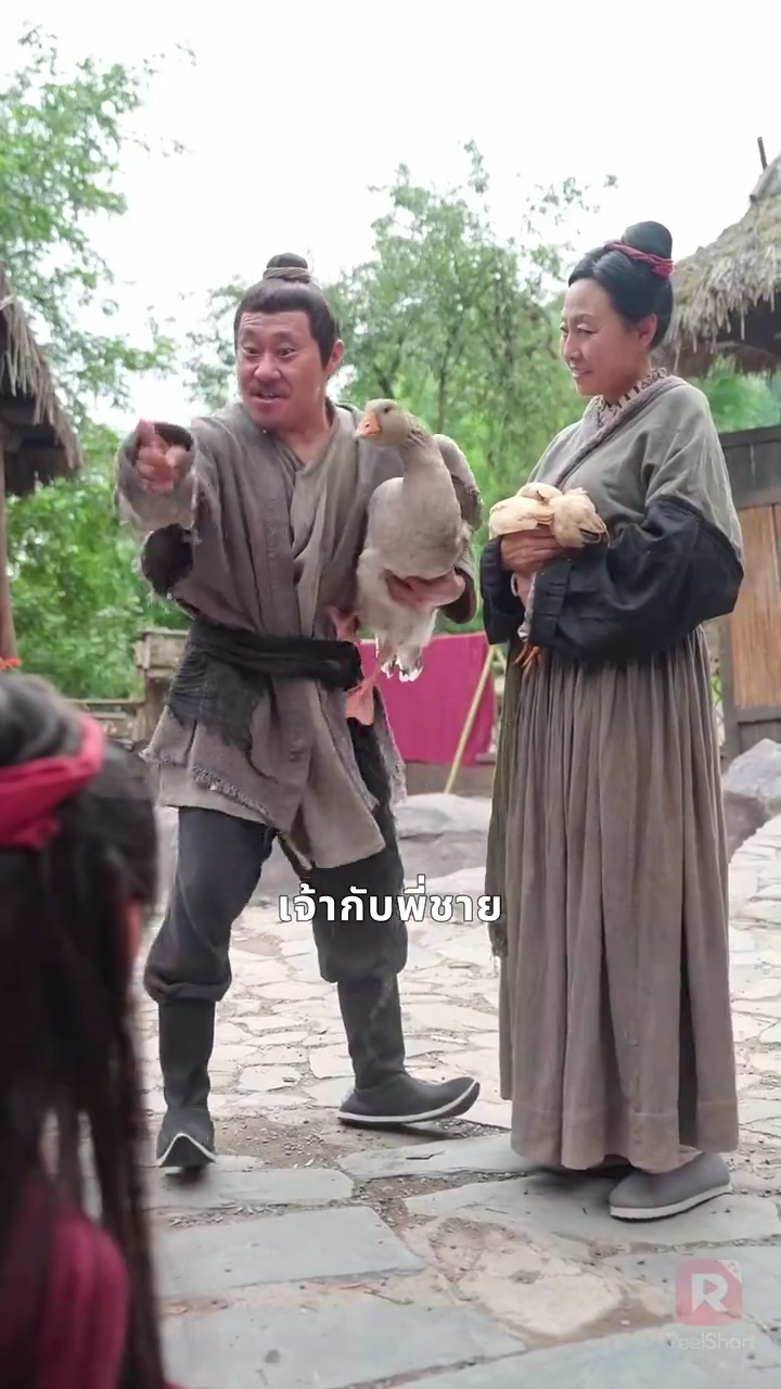 หัวใจพลิกกลางกรุงรูปภาพ