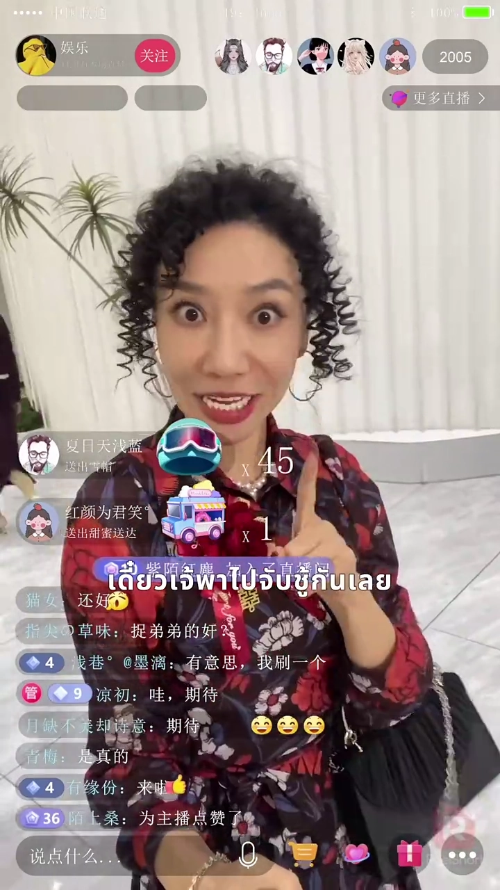 เจ้าสาวตระกูลใหญ่ ที่ไม่ยอมแพ้รูปภาพ