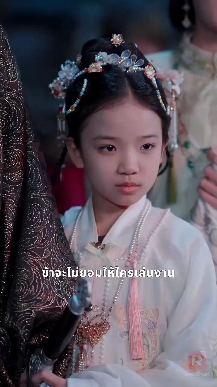 ท่านแม่ทัพ! ฮูหยินหนีกลับบ้านแล้วรูปภาพ