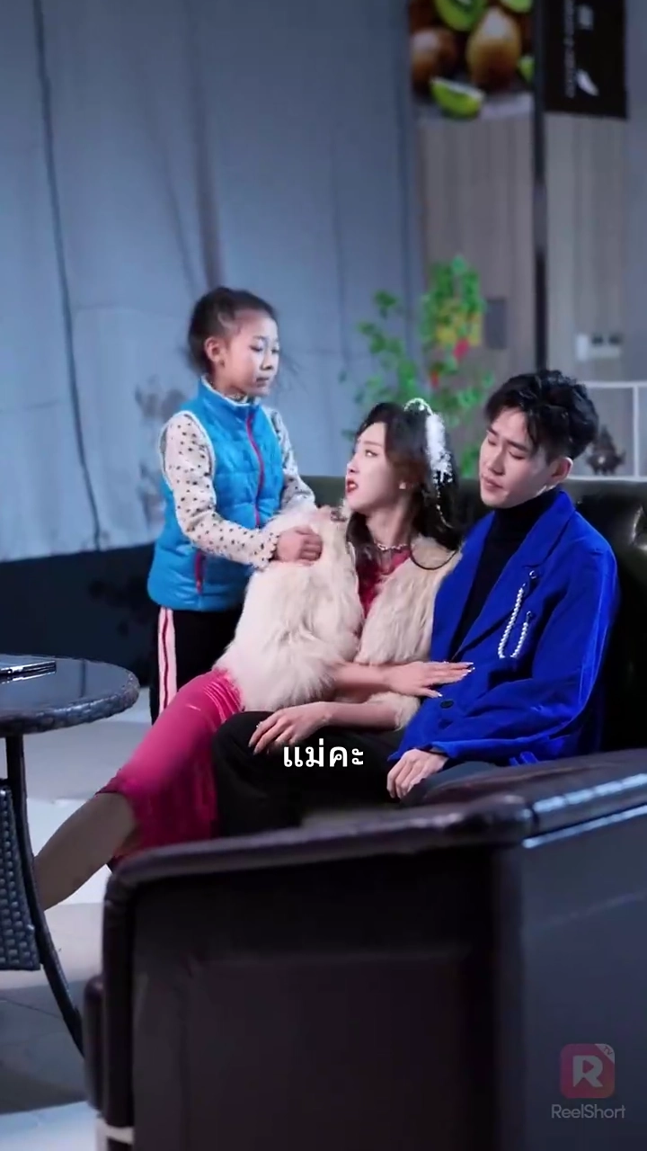 เกิดใหม่ในเงานรกรูปภาพ