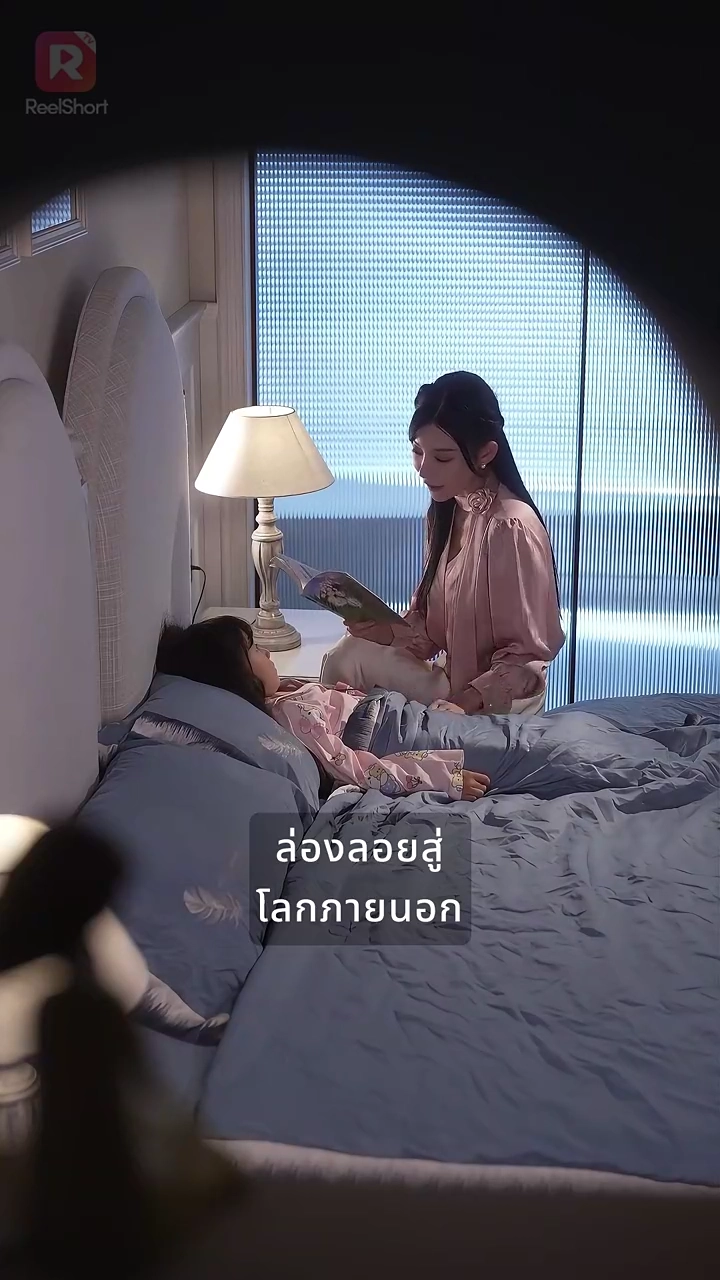 แสงสว่างที่ไม่มีเธอรูปภาพ