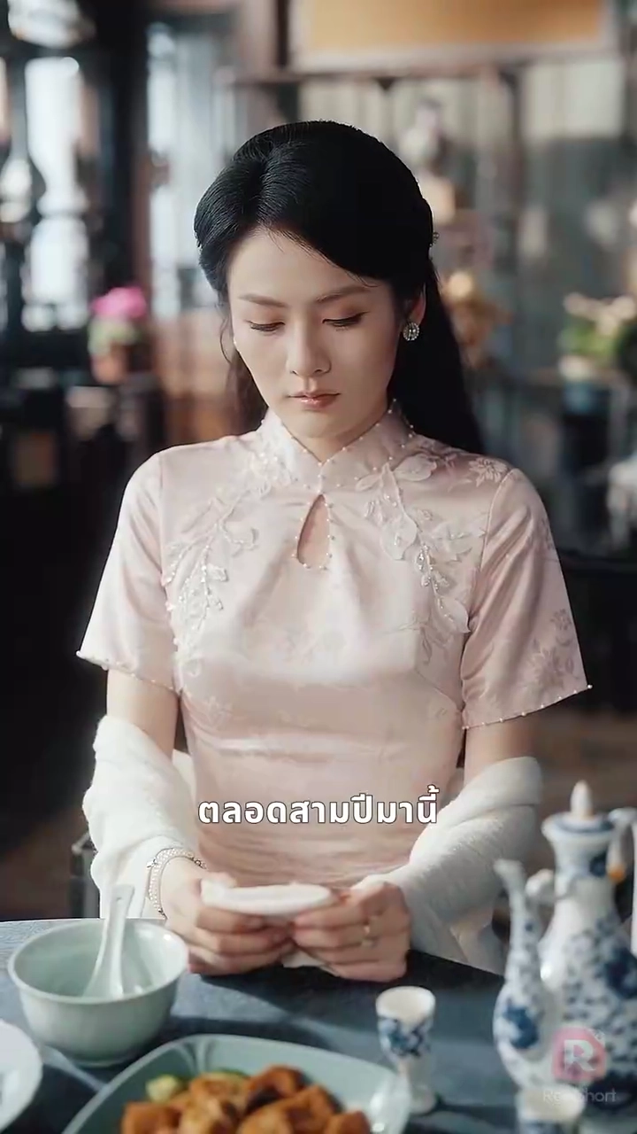 แค้นรักเพลิงผลาญรูปภาพ