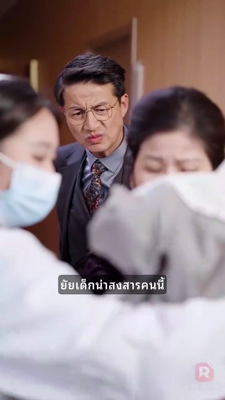 ซีอีโอ เอาใจ เมียรูปภาพ