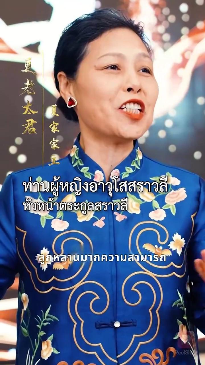 ตัวตนที่ซ่อนไว้ของเขารูปภาพ