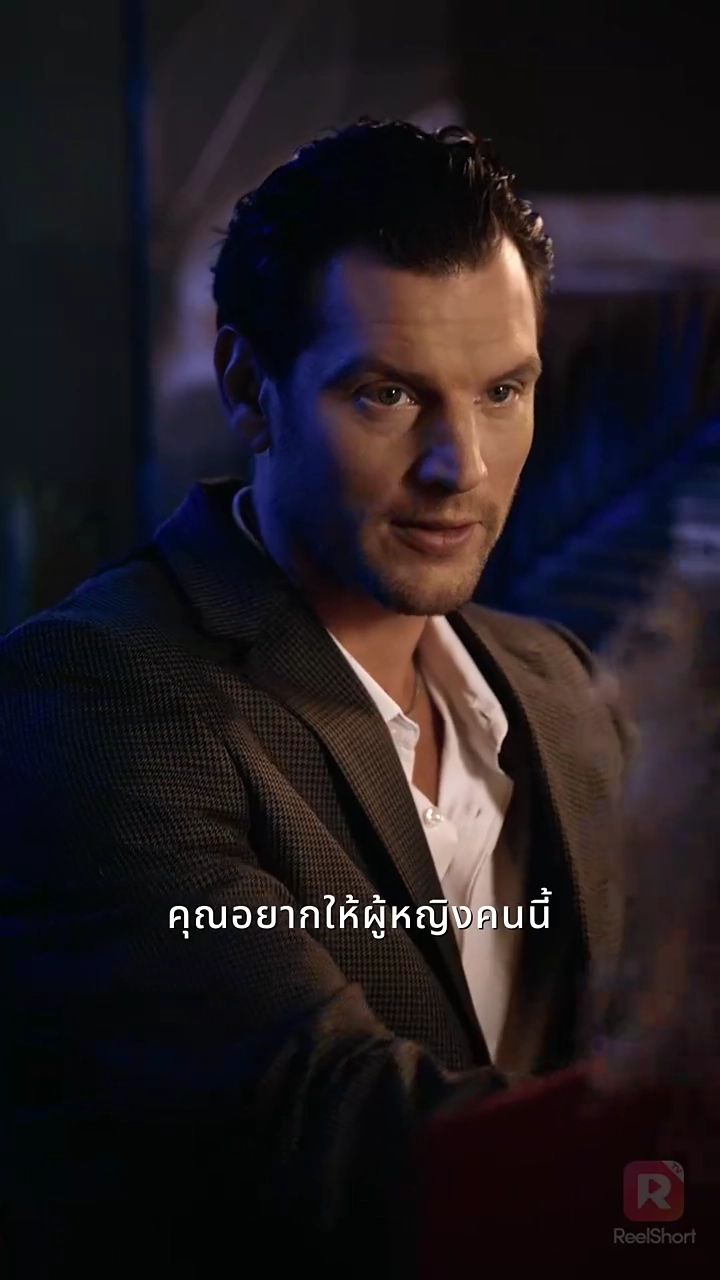 กับดักรักคุณเศรษฐีรูปภาพ