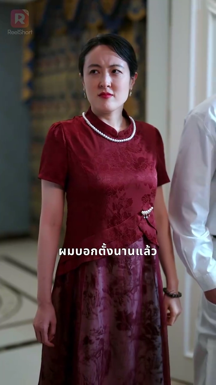 ชีวิตใหม่สู่รักซีอีโอรูปภาพ