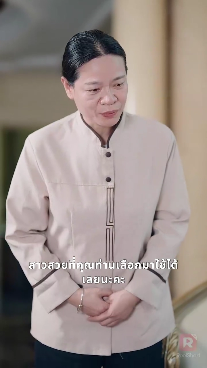 รักวุ่นๆ ของคุรพ่อบังเอิญรูปภาพ