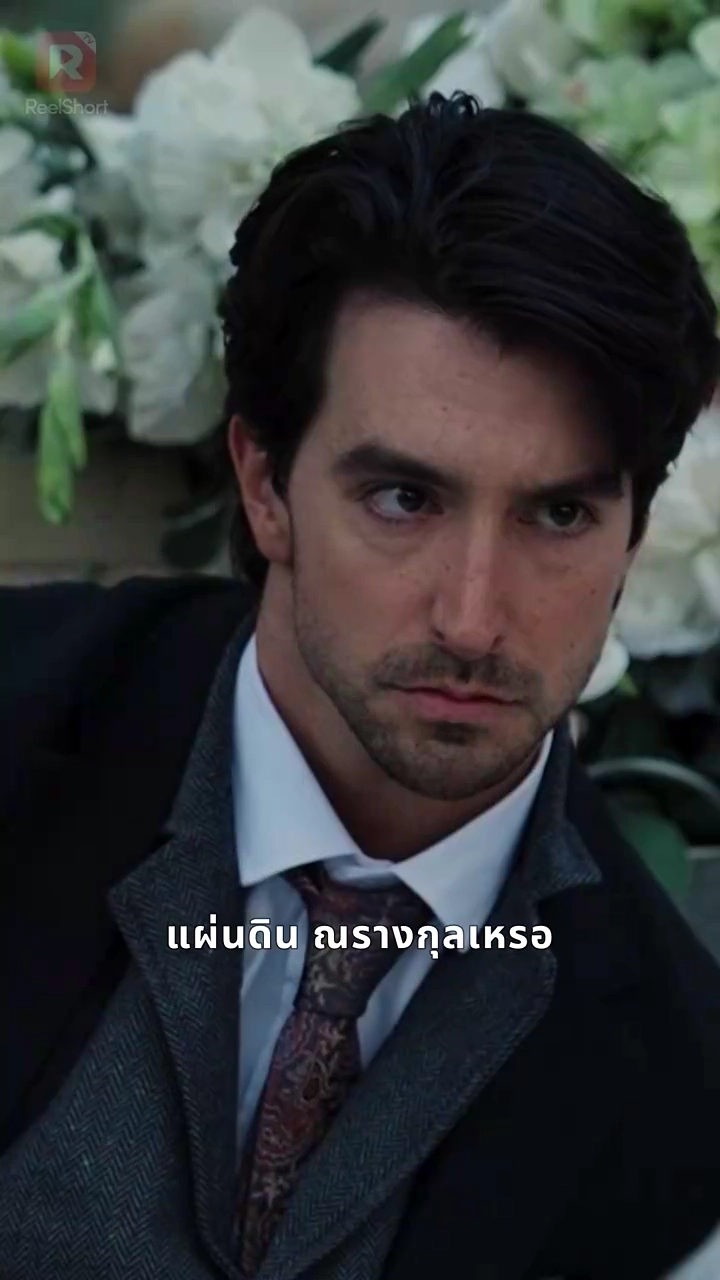 พันธนาการหัวใจในเงามืดรูปภาพ