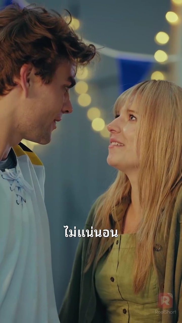 ทำลายกำแพงน้ำแข็งรูปภาพ